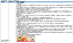 小背包如图有货外发