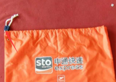 现有如图绳扣注塑的货外发，需要开模具