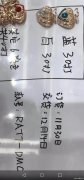 寻找，如图源头厂家，量大有货的厂家联系