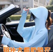 寻专业做防晒衣的加工厂，有防晒衣外发加工