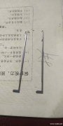 采购如图所示产品，实单5w，厂家速速联系