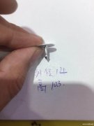 寻找如图产品厂家，是铝的材质，有生产厂家