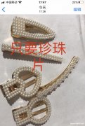 寻找上图，有货的厂家与我联系一下，中
