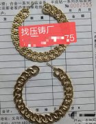 找压铸厂，压铸外发，有专业做此压铸的与我</strong>