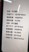 采购20万图中产品，需要厂家直销的，有货