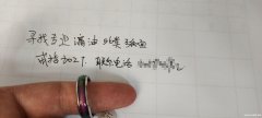 寻找滴油加工厂，专业做此类孤面戒指滴油的</strong>