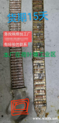 急找烧焊加工厂，如图产品外发烧焊，会做的</strong>