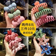 寻找类似爪夹厂家，需要采购，有货的厂家与