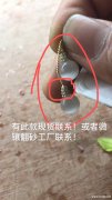 寻找微镶翻砂工厂，如图，有做的翻砂加工厂</strong>