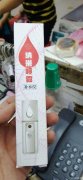 【量大】寻找：生产这个补水仪的生产厂家，