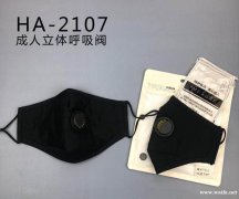 【量大】找这样的同款同色囗罩，直接厂家与