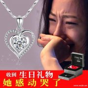 找这些款式项链，如图，有这些款式项链的与</strong>