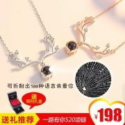 找这些款式项链，如图，有这些款式项链的与