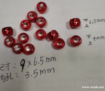 急需求购桶珠6.5mm，内孔3.5mm，</strong>