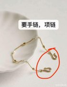 采购，寻找这个钩子，有货的速速联系，联系</strong>