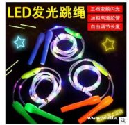 寻找生产厂家，急求购发光跳绳，有生产的厂</strong>