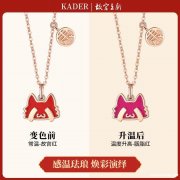寻找做变色滴油的加工厂，有专业做的加工厂</strong>