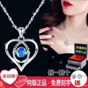 寻图中这种款式的项链，要铜质的，有的联系