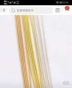 寻找做这种弹簧的厂家，看样品图，有做的厂</strong>