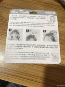 寻找厂家，需要求购如图所示产品，有的联系</strong>