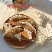 成品订单需要做，寻找做成品加工厂，有专业</strong>