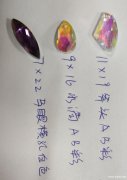 现需求购如图产品，玻璃的，有货的厂家与我联系</strong>
