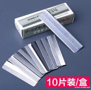 大量找货，如图刮眉刀 ，100