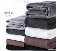 寻找能做这个裤子的工厂，找工厂 