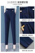 裤子外发，寻加工厂，要求技术好的加工厂&