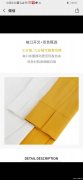 如图服装外发，数量1000 件