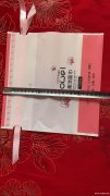 寻袋子厂家，需要采购这个包装袋，要100