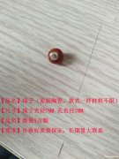 【饰品厂长期采购材料】如图2款材料，价格