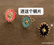 寻专业做铜饰品的工厂，有做这种铜的微镶的