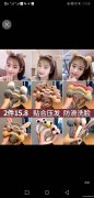 找这些头饰生产厂家，有生产的直接厂家与我