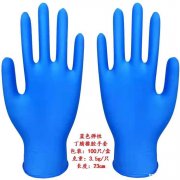 量大 ，寻丁晴PVC手套工厂，