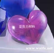 寻找做硅胶桃心和做亚克力的厂家(塑料3-