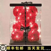 找25cm玫瑰花熊工厂，数量 </strong>