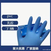 需要100万双，找手套工厂，有直接生产的