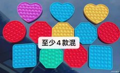 采购如图样品，有货的厂家请与我联系