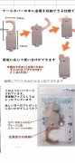 寻找如图这个，有现货或者能生产的工厂联系