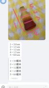 寻找图中此款产品，有的请联系电话一下，需