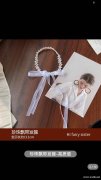 【量大】寻找手工编织头绳和项链的工厂，如