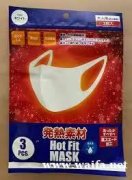 【量大】有没有专业做这个口罩的加工厂，如