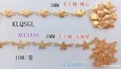 哪家有这款不锈钢的链条，如图所示，现有的