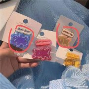 【量大】采购如图软胶发夹，有现货的联系电