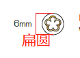寻找这几款亚克力，如图所示，请有的与我联