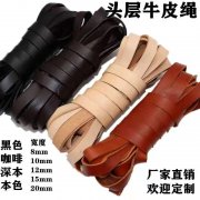 寻找皮料的加工厂，款式看图片，需要有下料