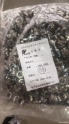 寻找这款配件，如图所示，有模具也可以，有