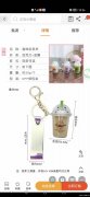 这个配件需要寻找5万个如图所示，价格低的