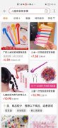谁家有这款现货，如图所示，请有的联系我电